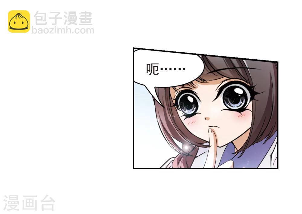 第61话 朝夕相对(1)-第61话