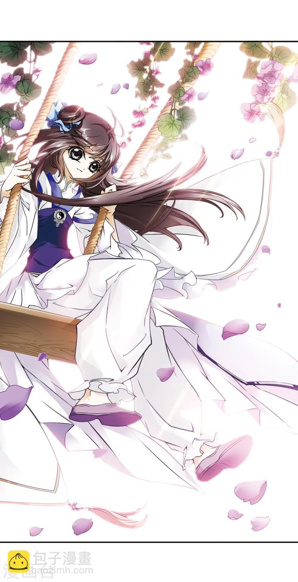 第61话 朝夕相对(1)-第61话