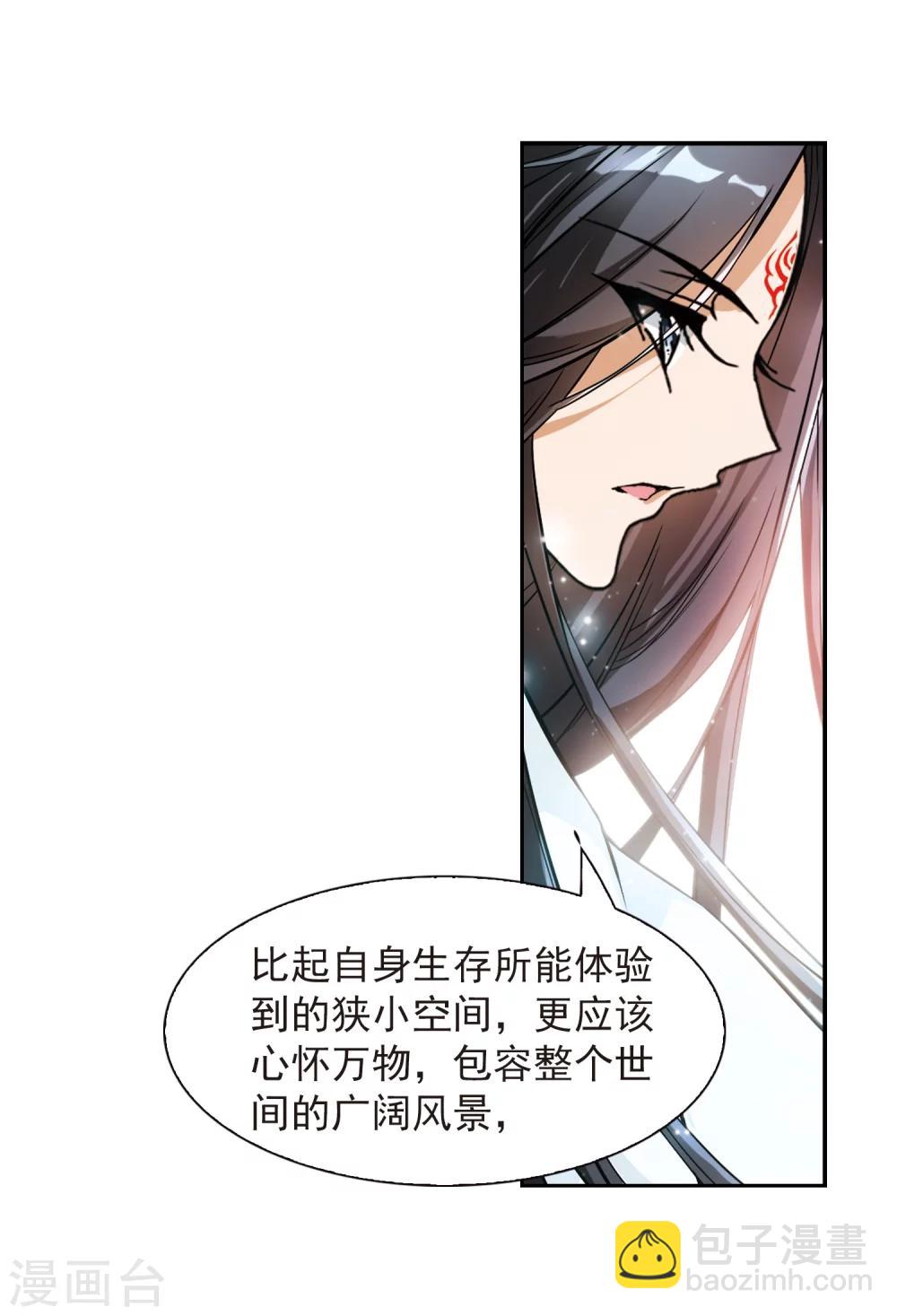 第61话 朝夕相对(1)-第61话