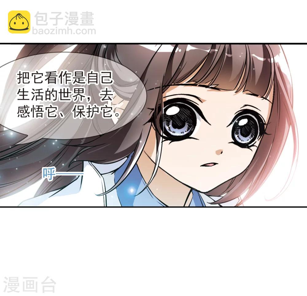 第61话 朝夕相对(1)-第61话