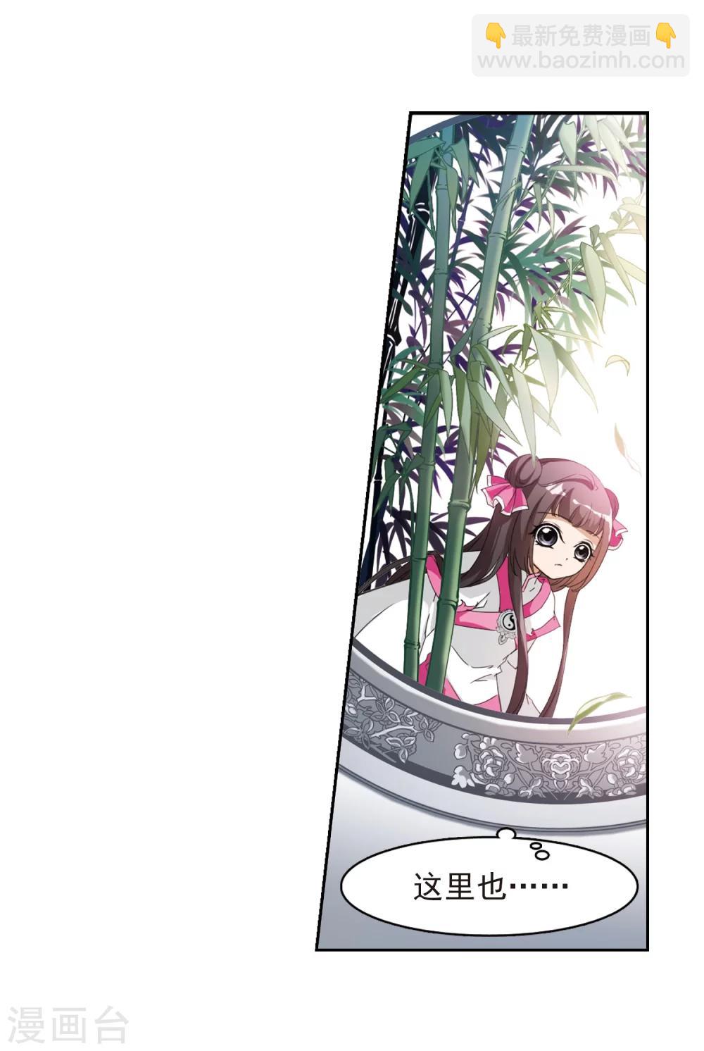 第63话 朝夕相对(3)-第63话