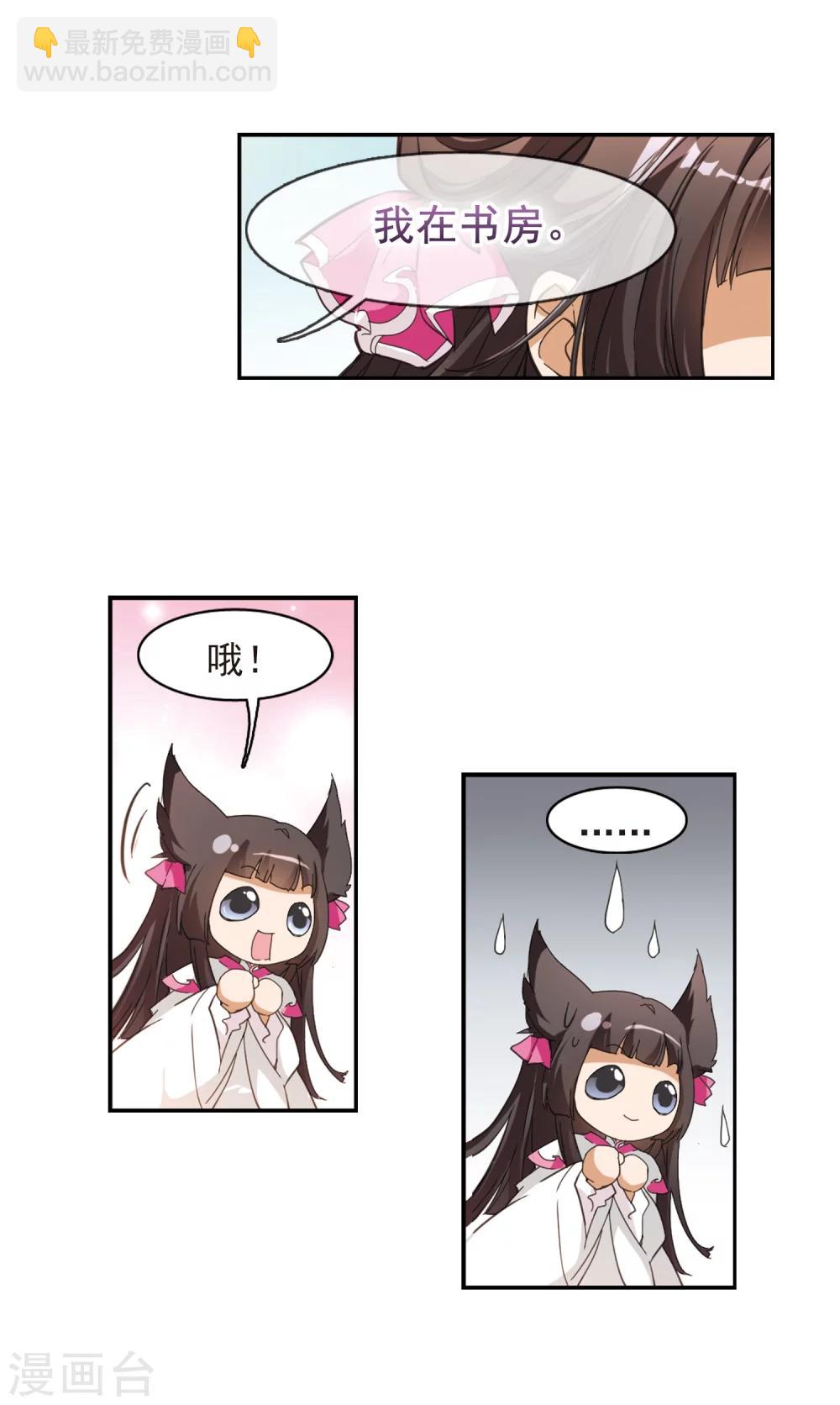 第63话 朝夕相对(3)-第63话