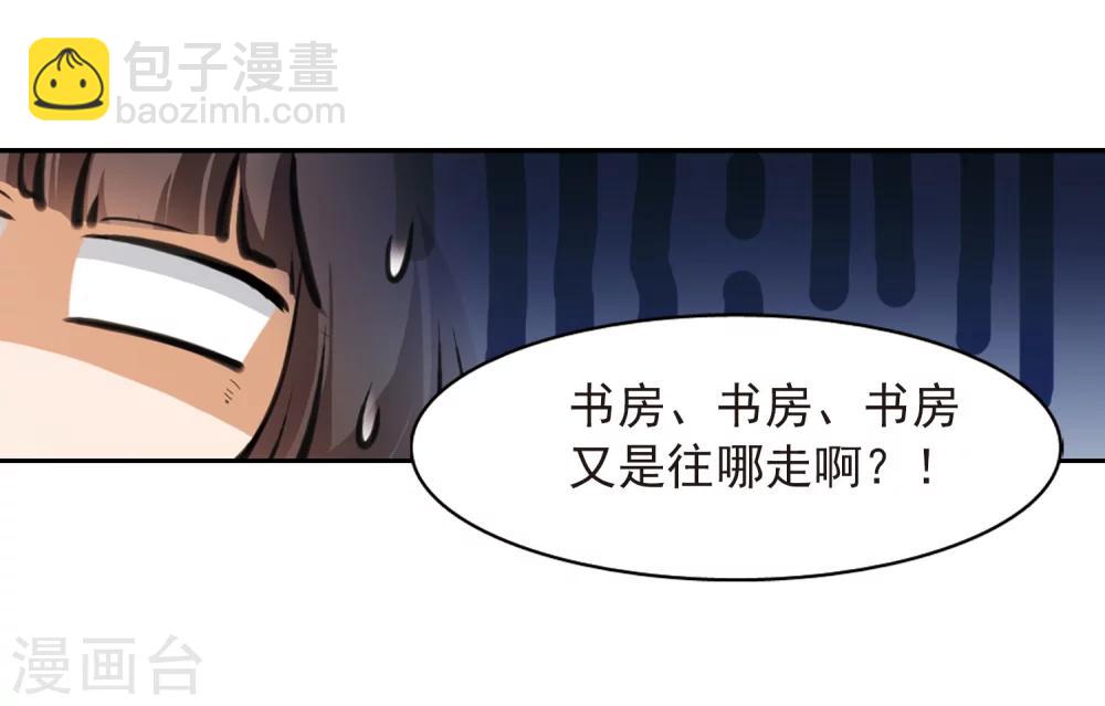 第63话 朝夕相对(3)-第63话