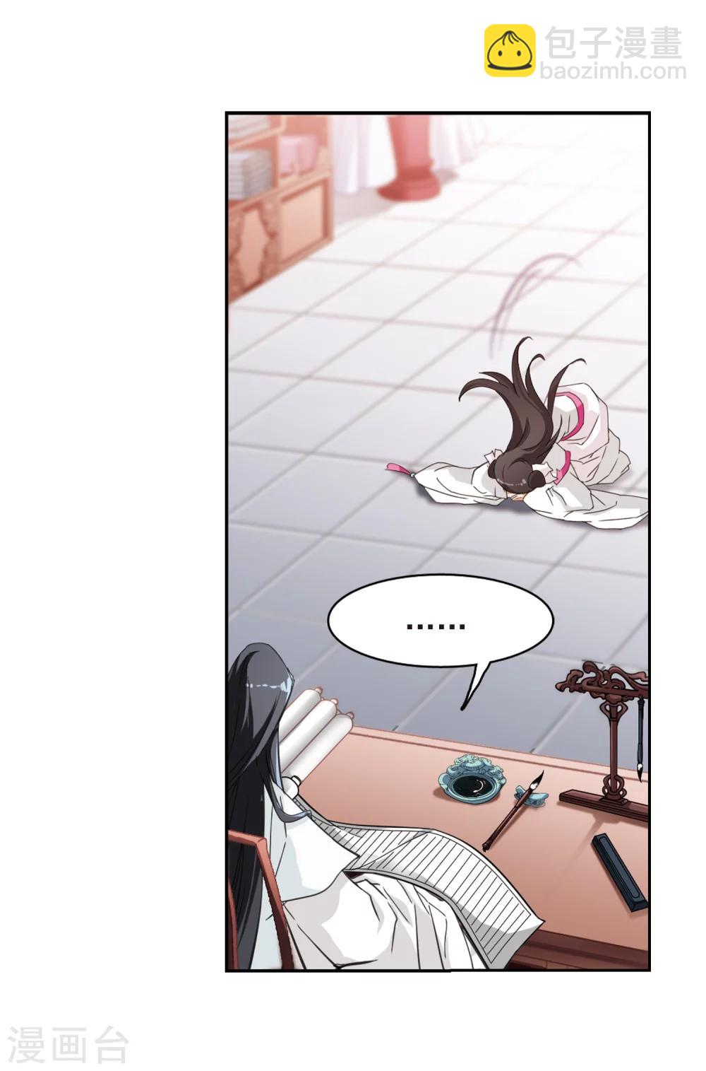 第63话 朝夕相对(3)-第63话