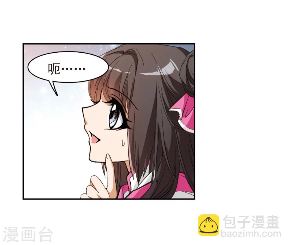 第63话 朝夕相对(3)-第63话