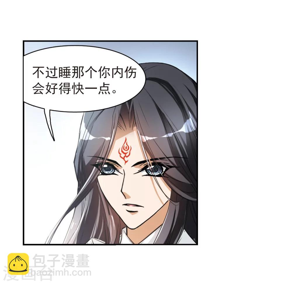 第63话 朝夕相对(3)-第63话