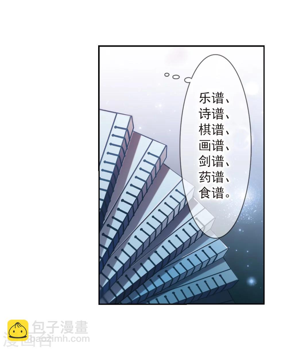 第63话 朝夕相对(3)-第63话