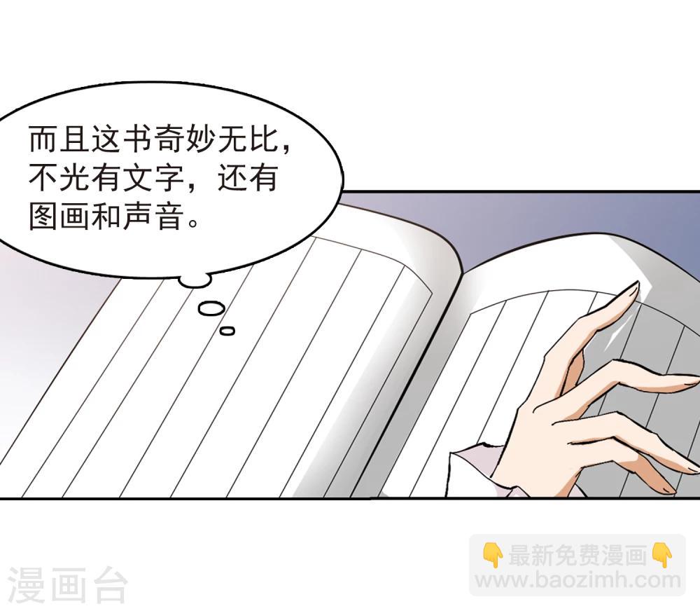 第63话 朝夕相对(3)-第63话