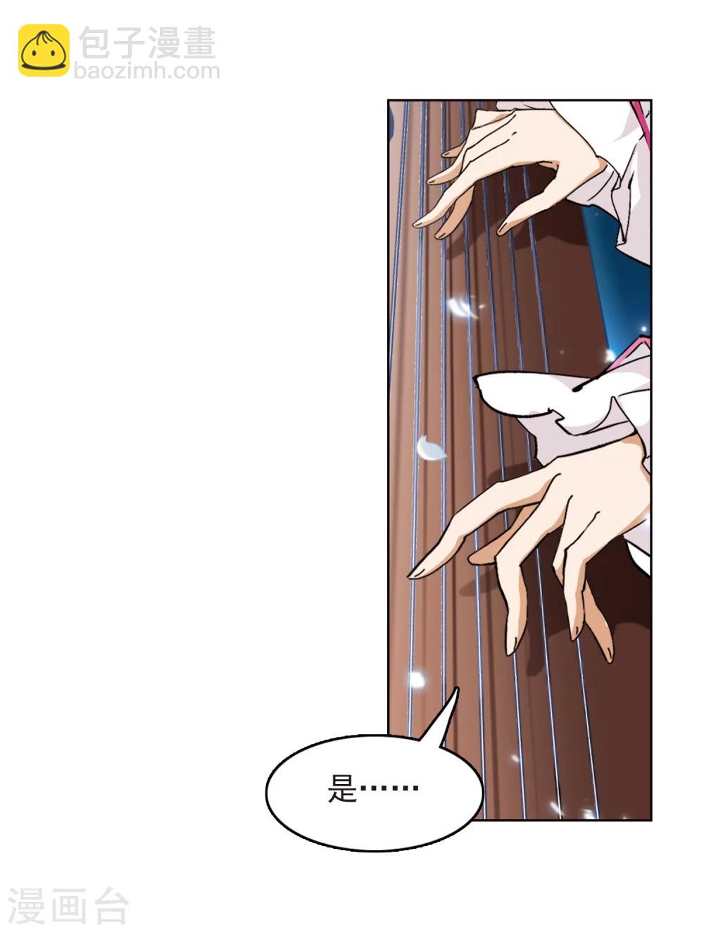 第65话 朝夕相对(5)-第65话