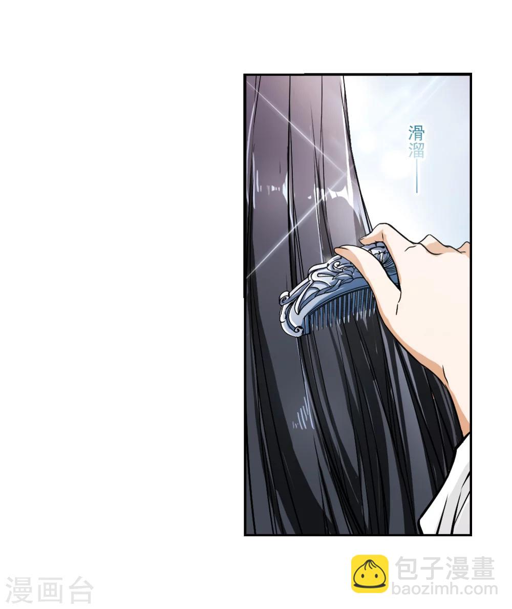 第67话 朝夕相对(7)-第67话