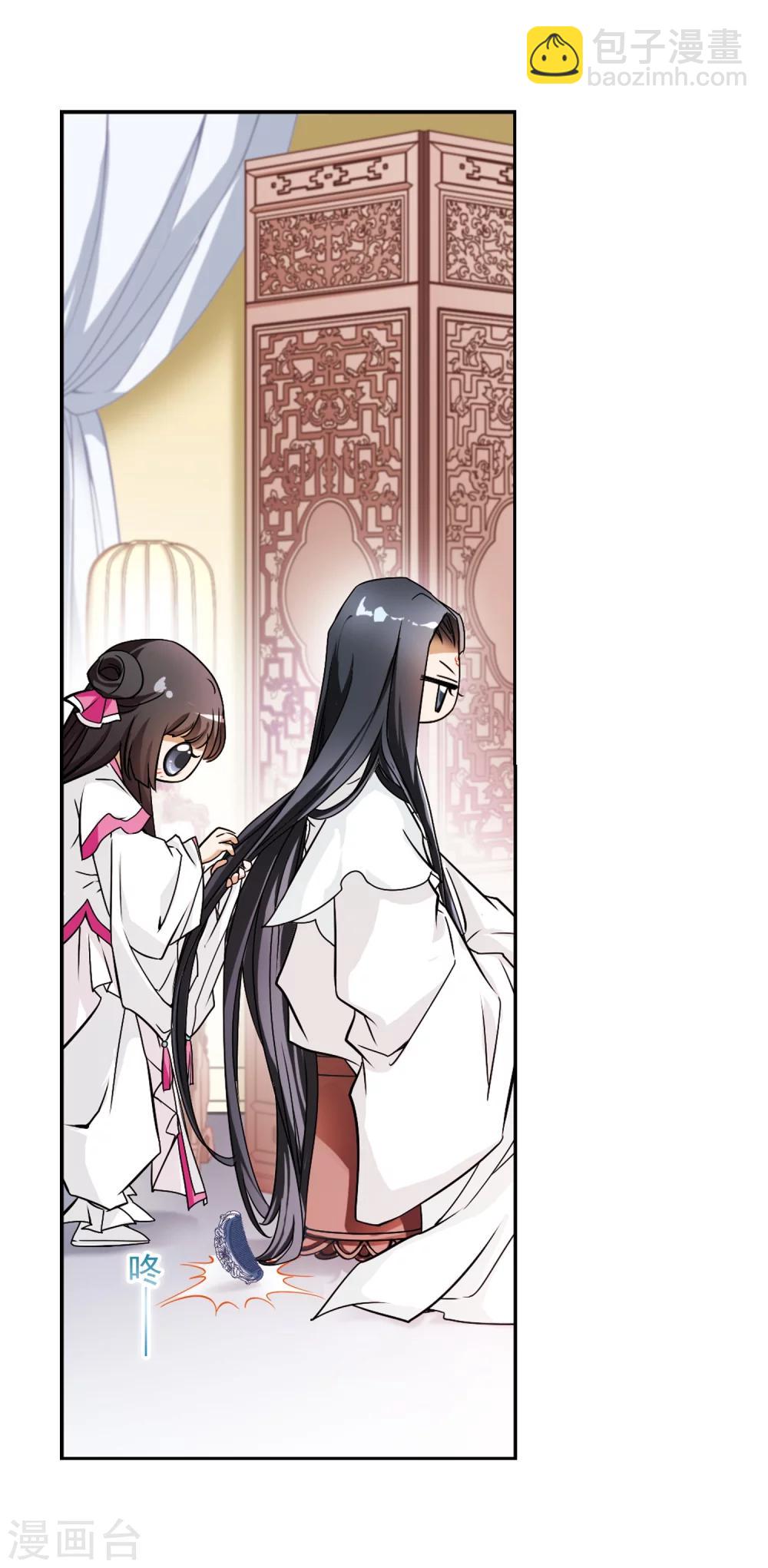 第67话 朝夕相对(7)-第67话