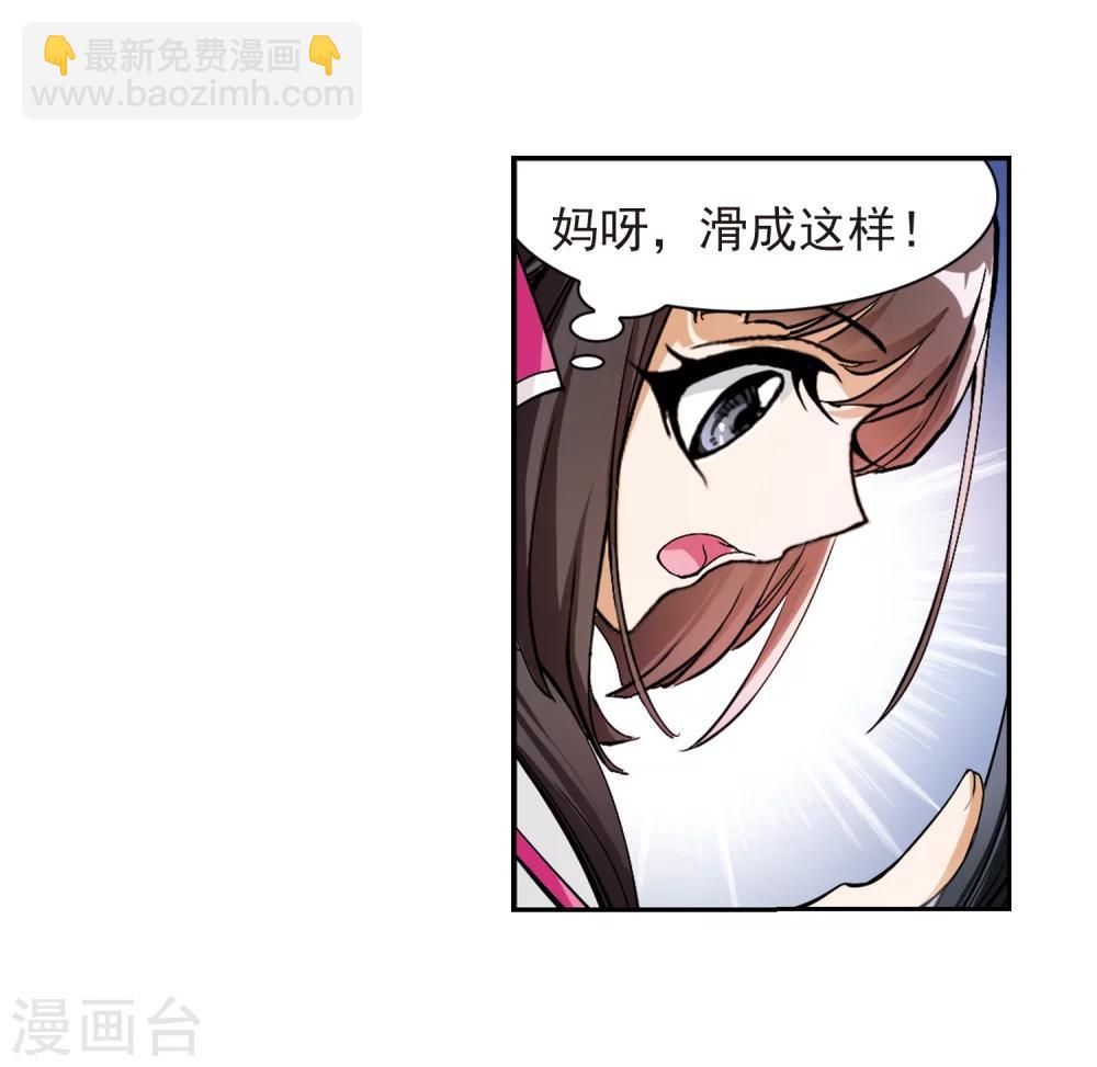 第67话 朝夕相对(7)-第67话