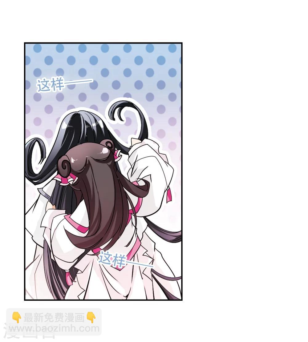 第67话 朝夕相对(7)-第67话