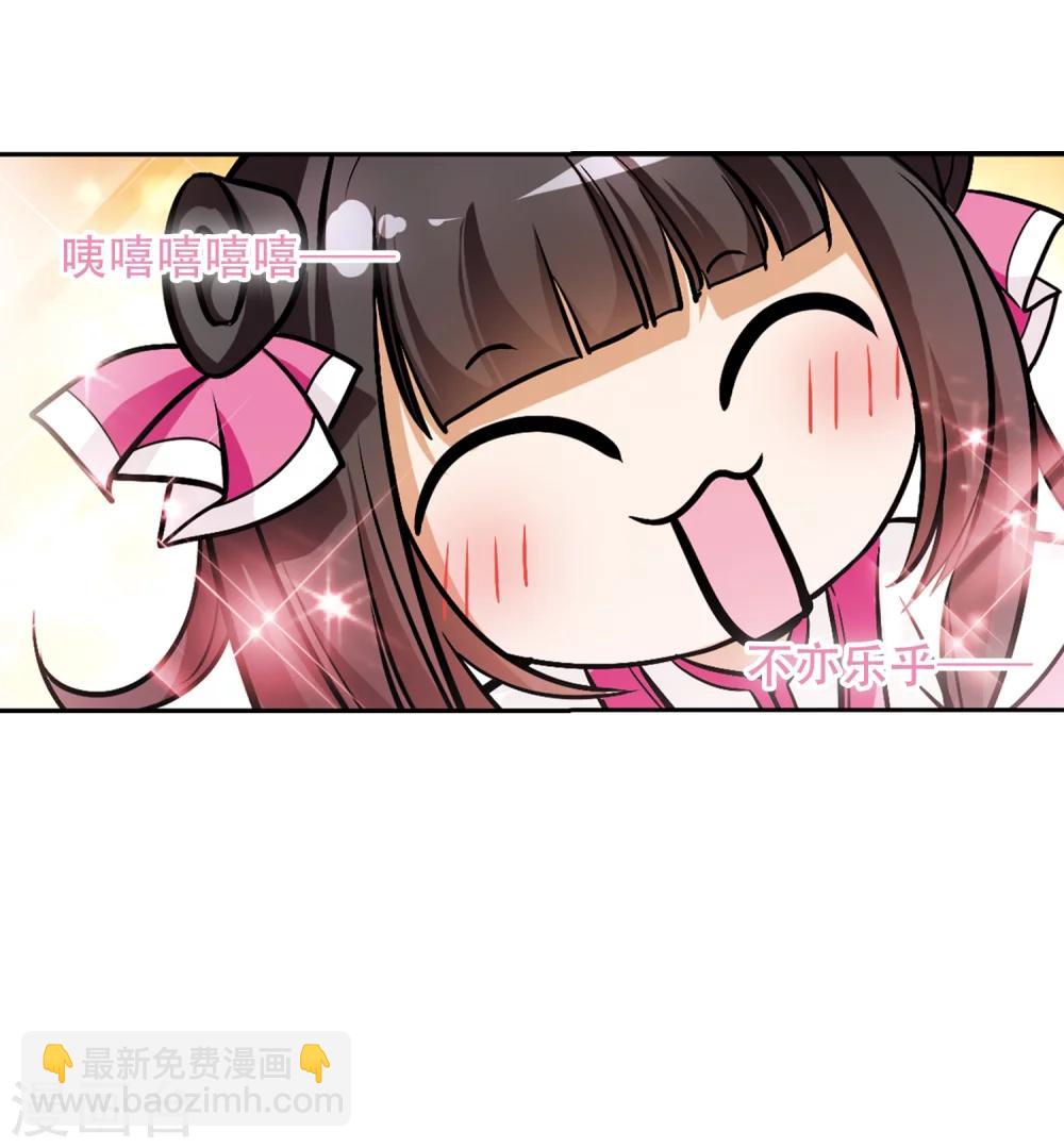 第67话 朝夕相对(7)-第67话