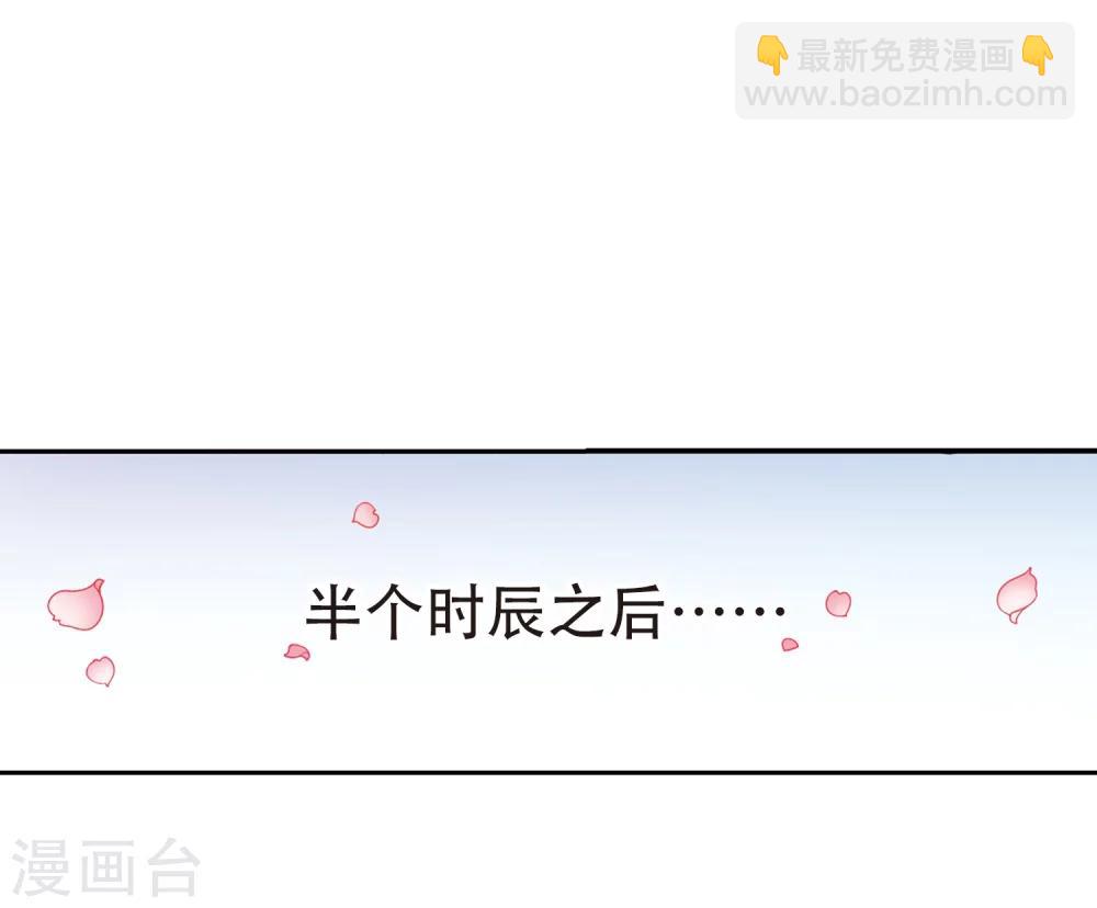 第67话 朝夕相对(7)-第67话