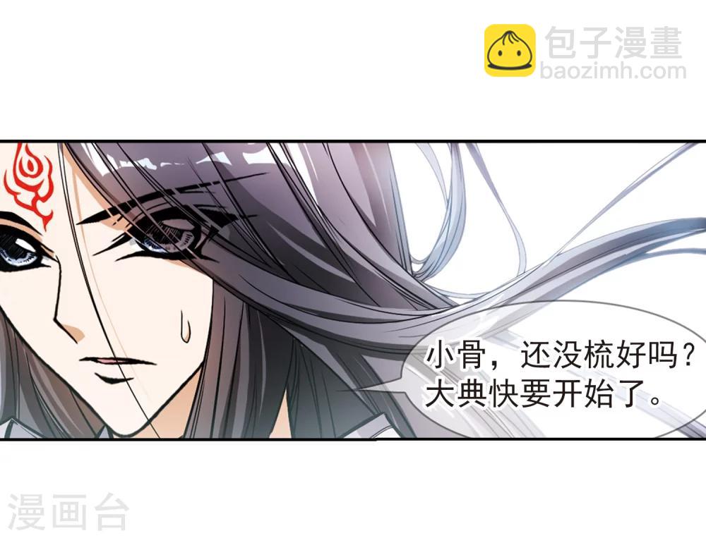 第67话 朝夕相对(7)-第67话