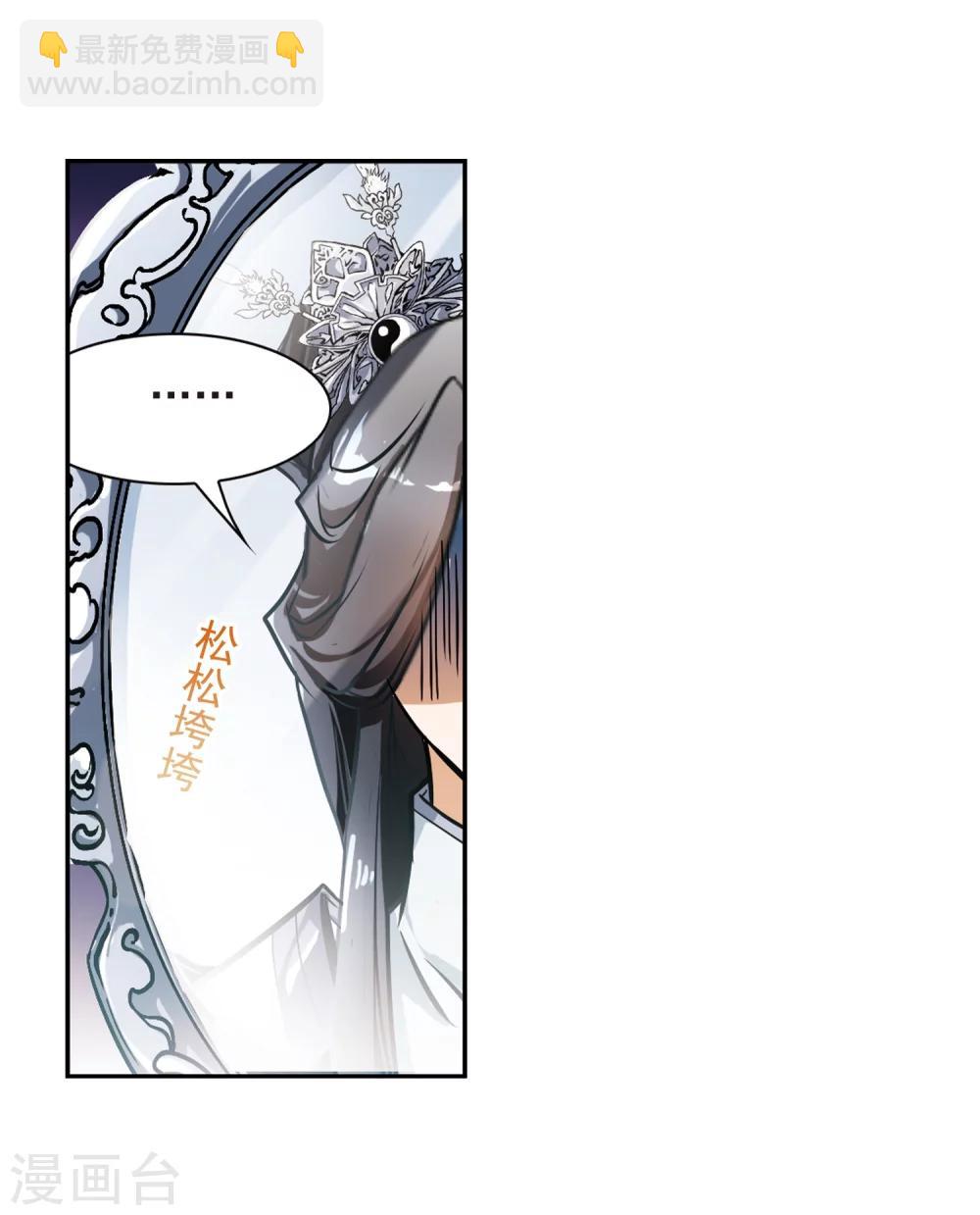 第67话 朝夕相对(7)-第67话