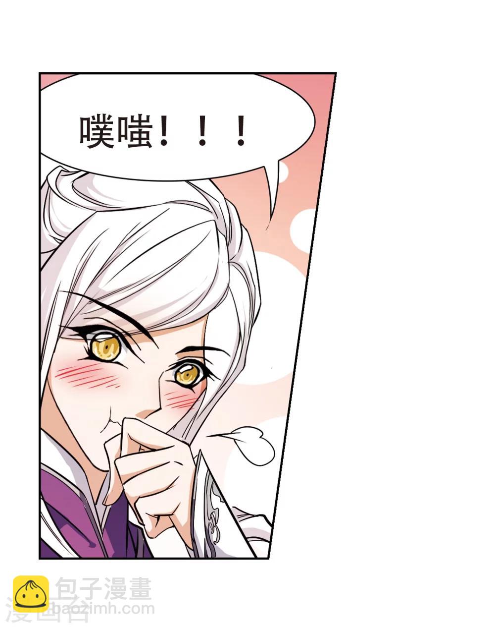 第67话 朝夕相对(7)-第67话