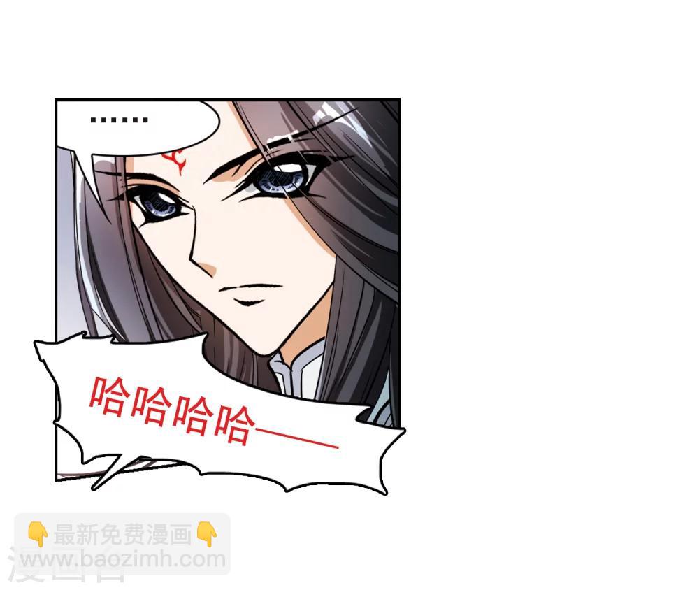 第67话 朝夕相对(7)-第67话