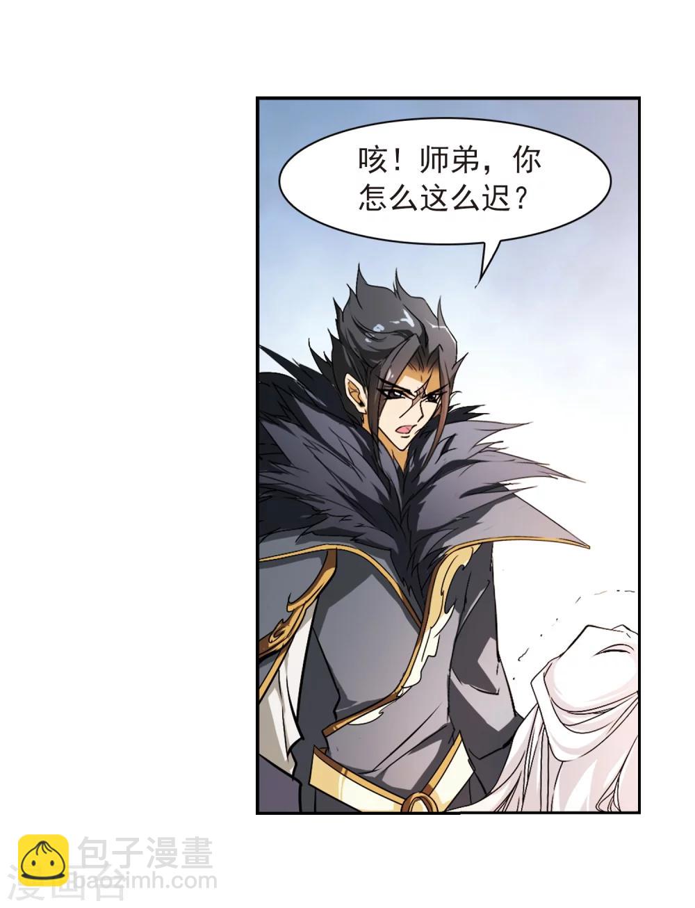 第67话 朝夕相对(7)-第67话