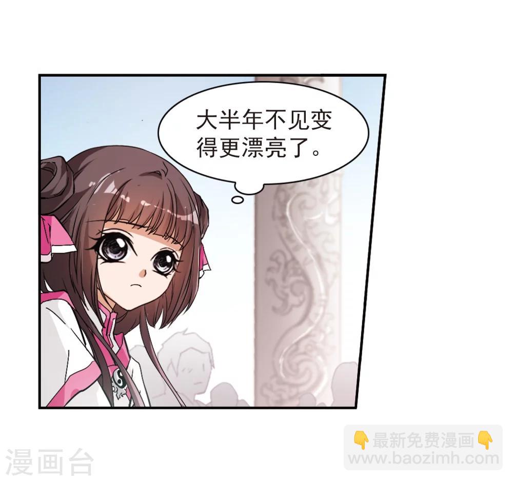 第67话 朝夕相对(7)-第67话