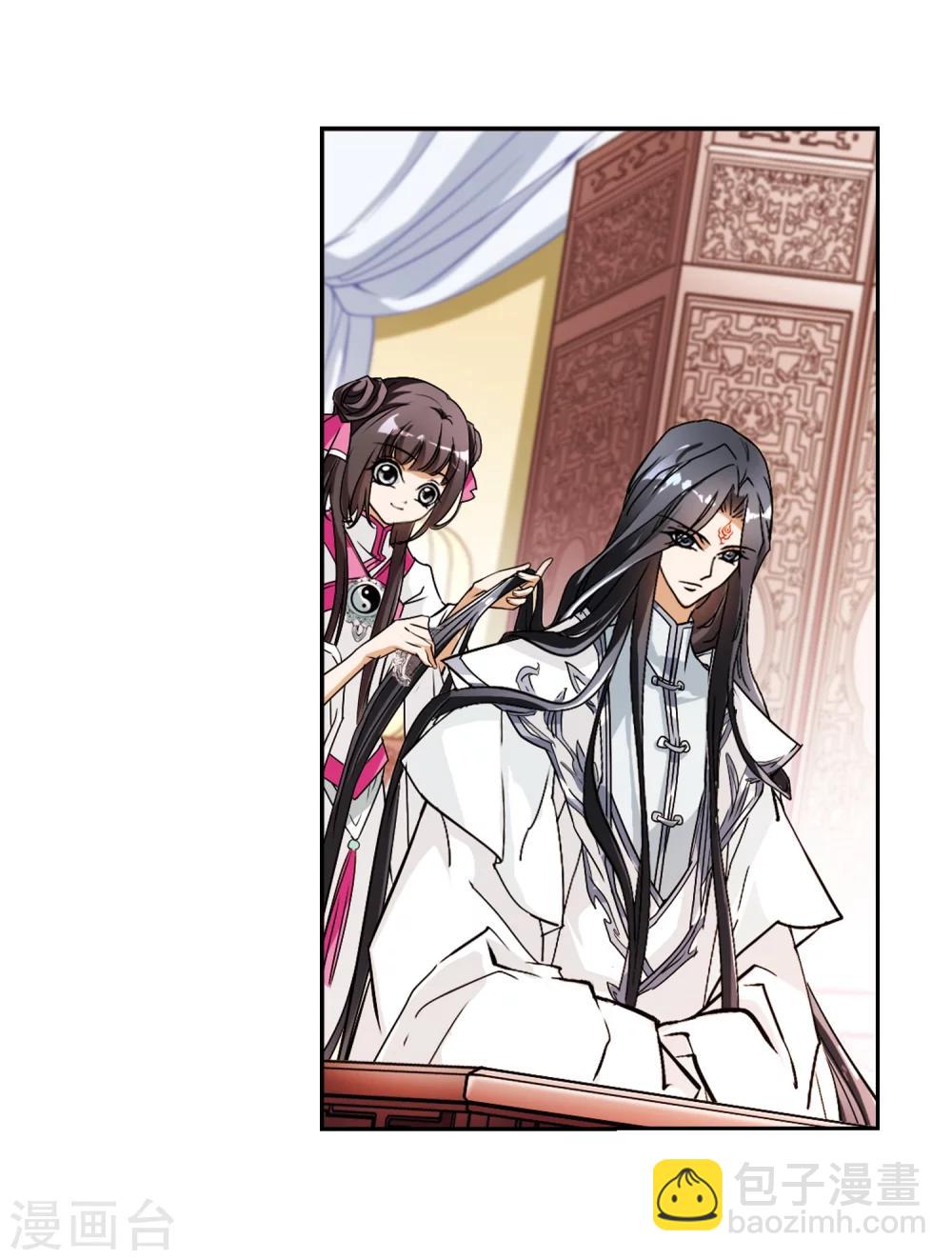 第67话 朝夕相对(7)-第67话