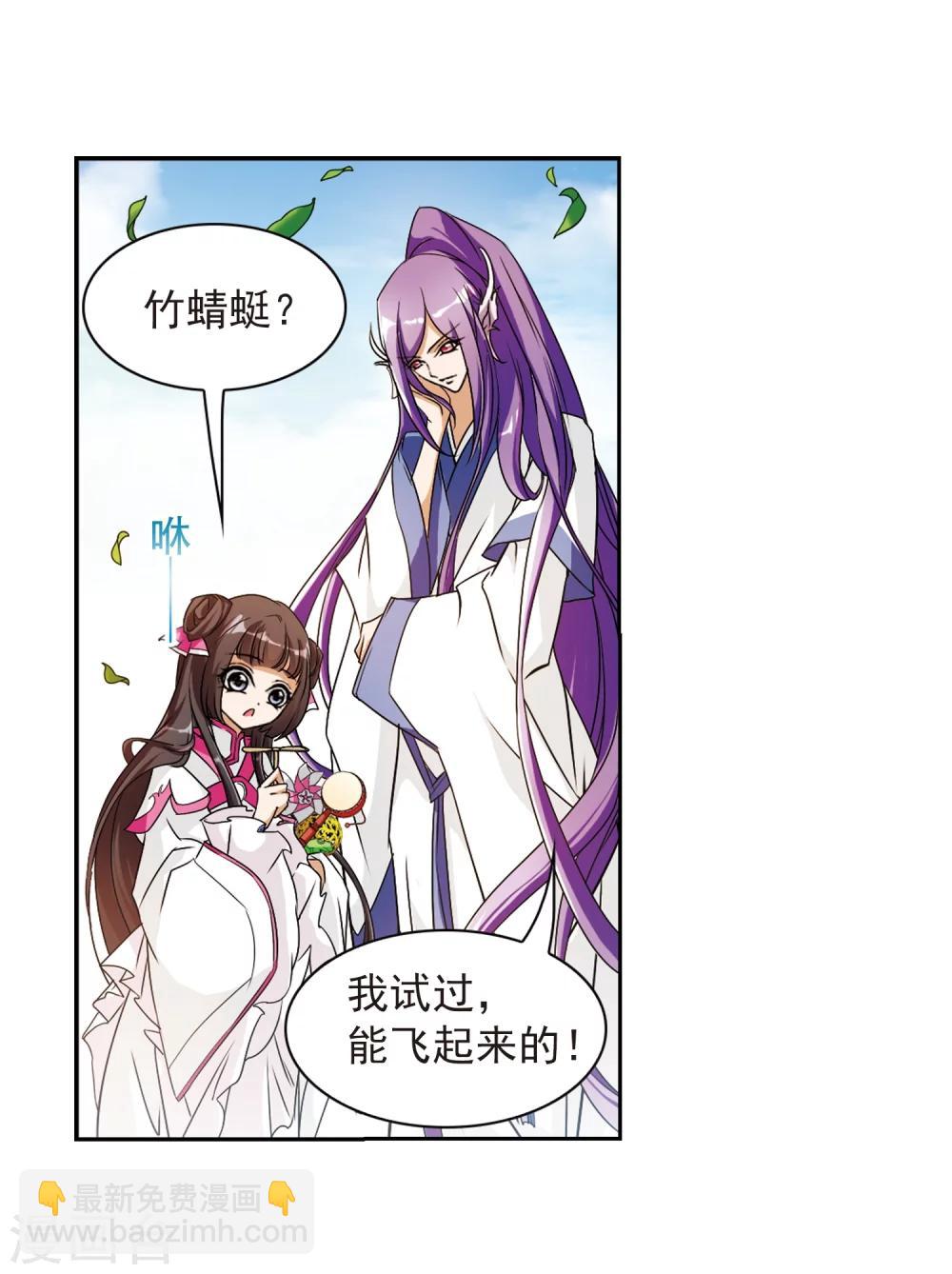 第69话 朝夕相对(9)-第69话