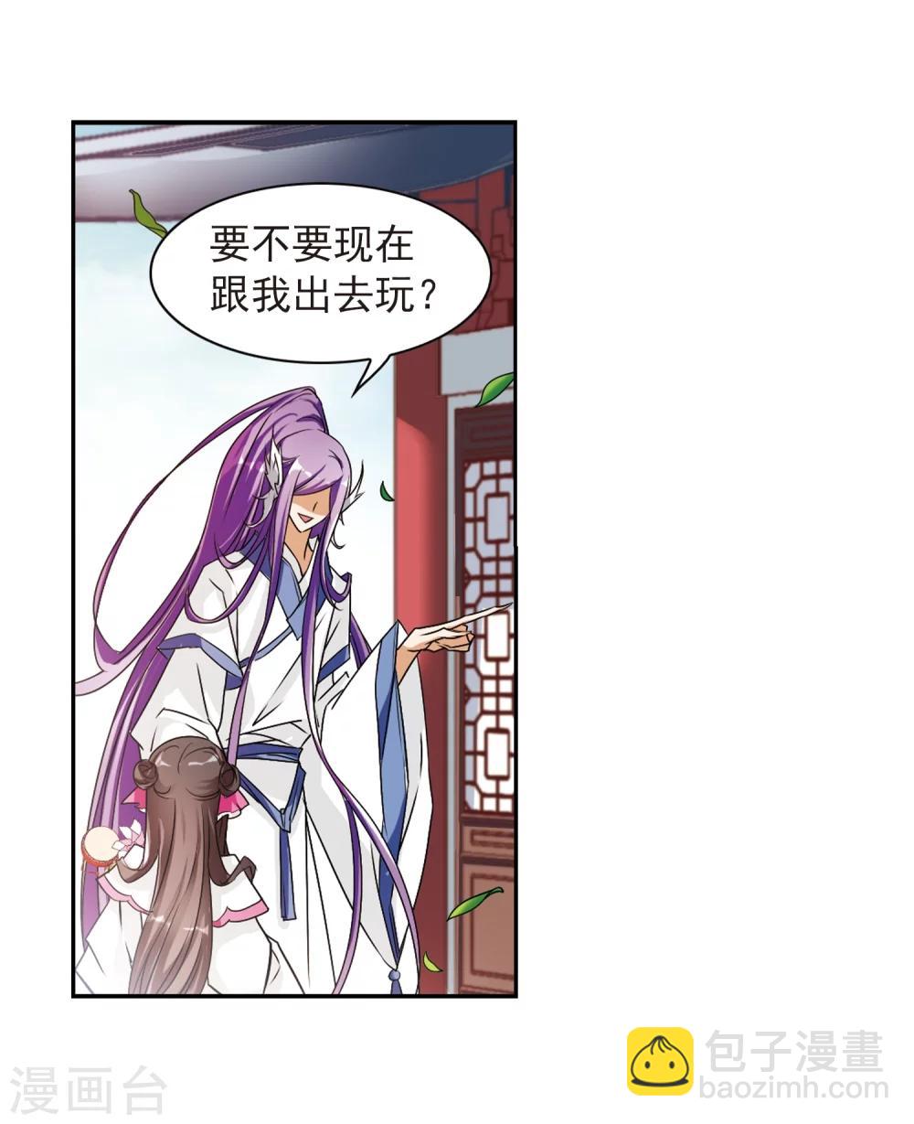 第69话 朝夕相对(9)-第69话