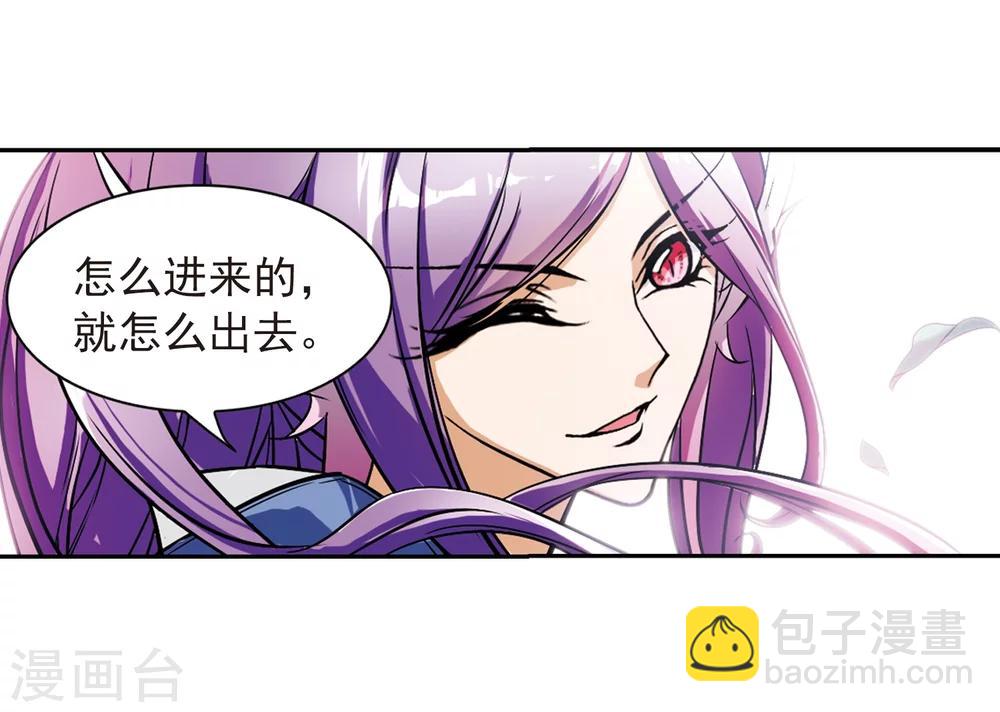 第69话 朝夕相对(9)-第69话