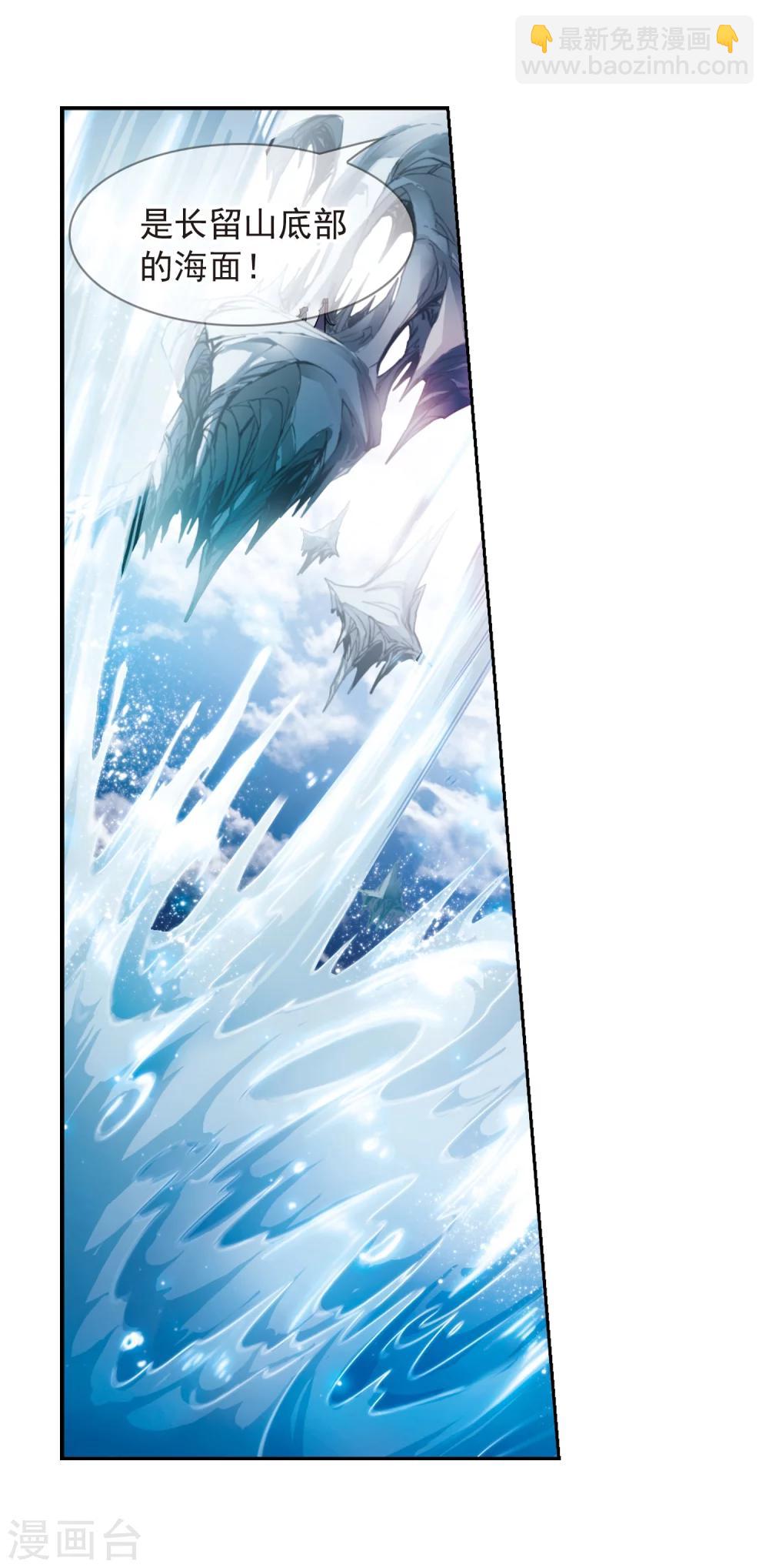 第69话 朝夕相对(9)-第69话