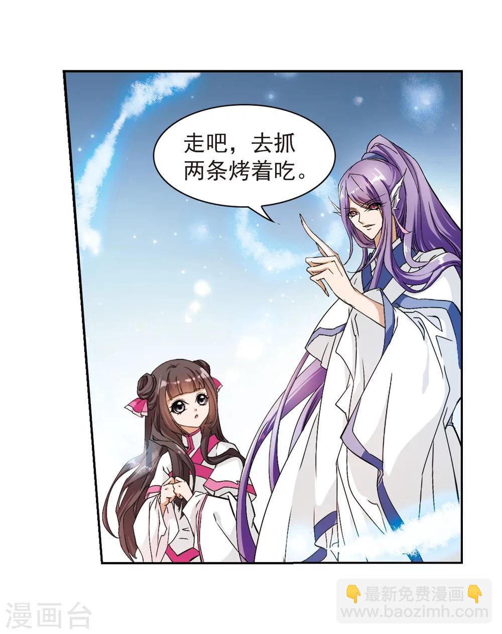 第69话 朝夕相对(9)-第69话