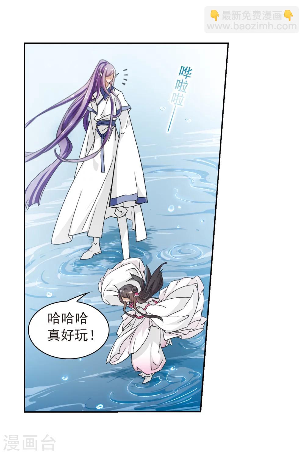 第69话 朝夕相对(9)-第69话