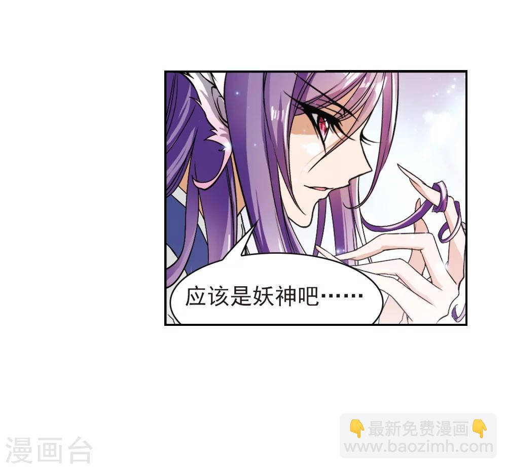 第69话 朝夕相对(9)-第69话