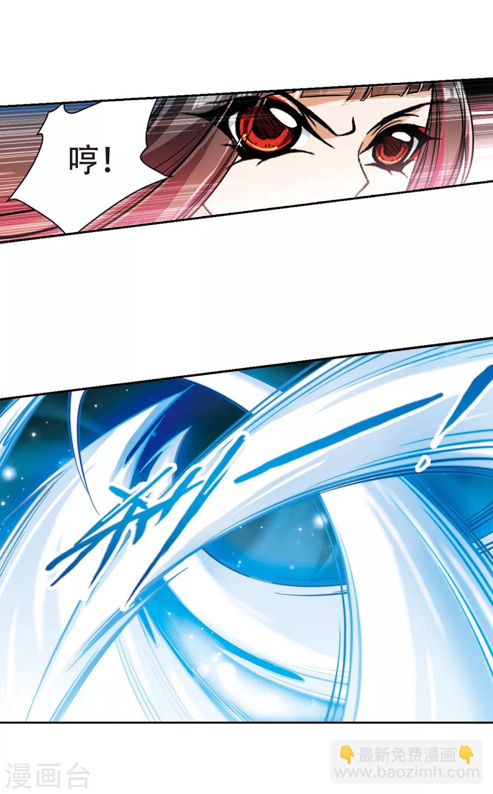 第71话 长生不老(2)-第71话