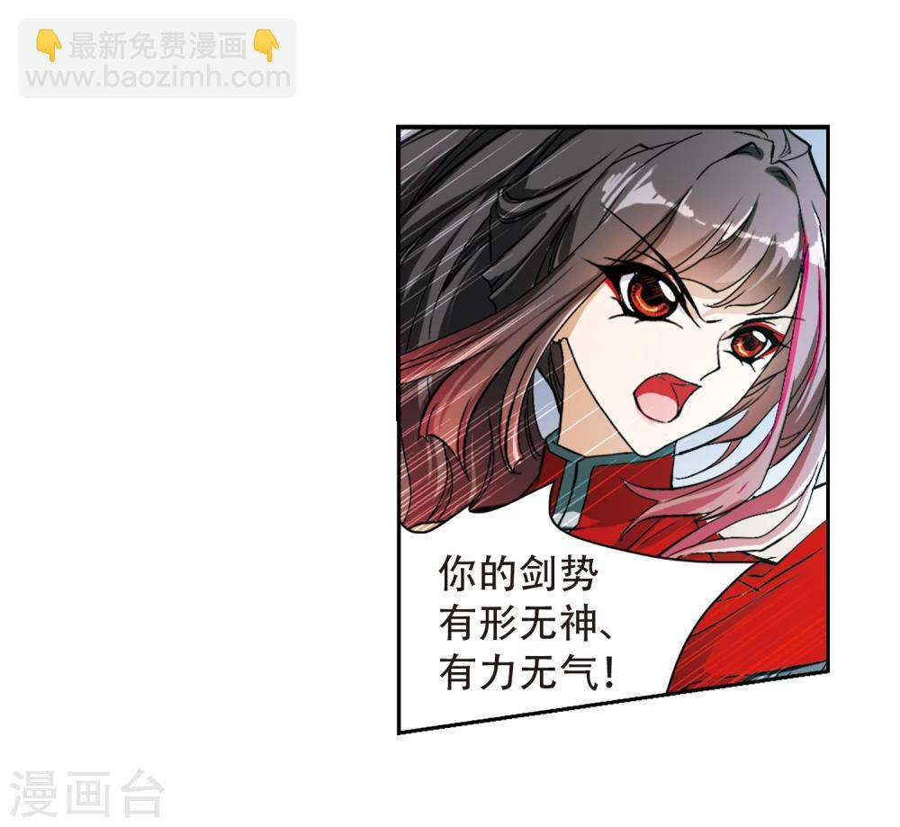 第71话 长生不老(2)-第71话