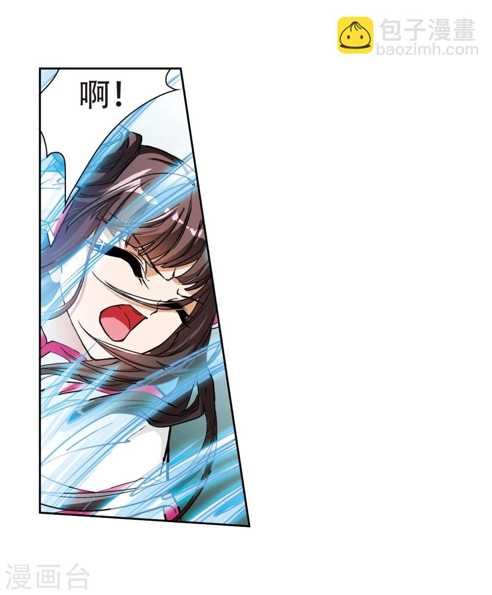 第71话 长生不老(2)-第71话