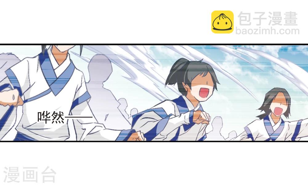 第71话 长生不老(2)-第71话