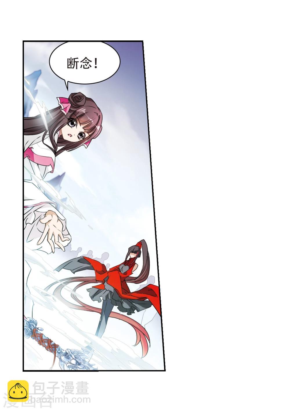 第71话 长生不老(2)-第71话