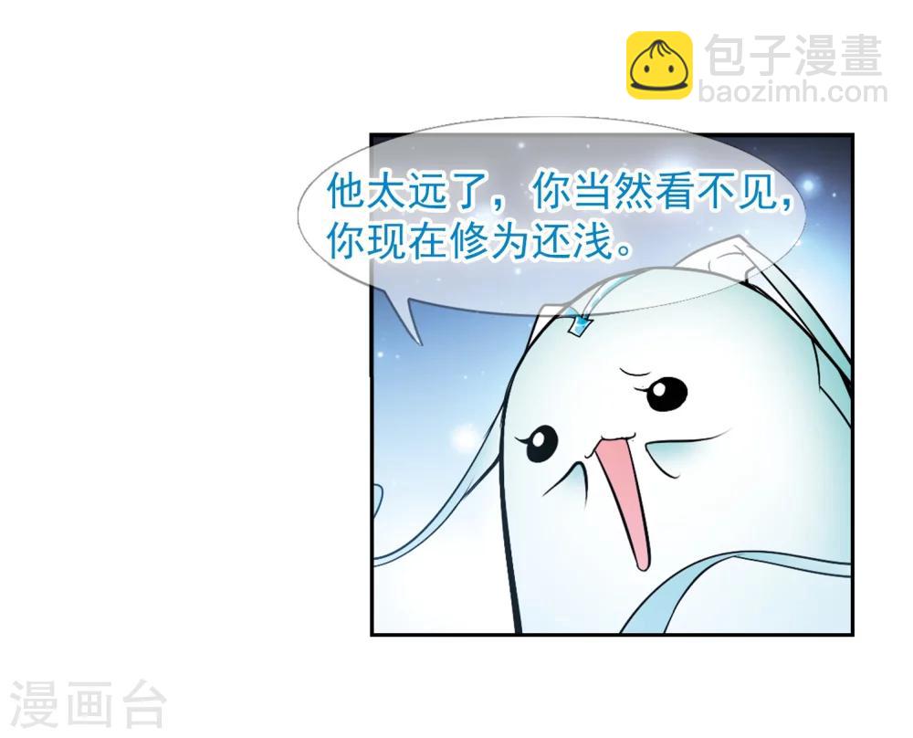 第73话 长生不老(4)-第73话