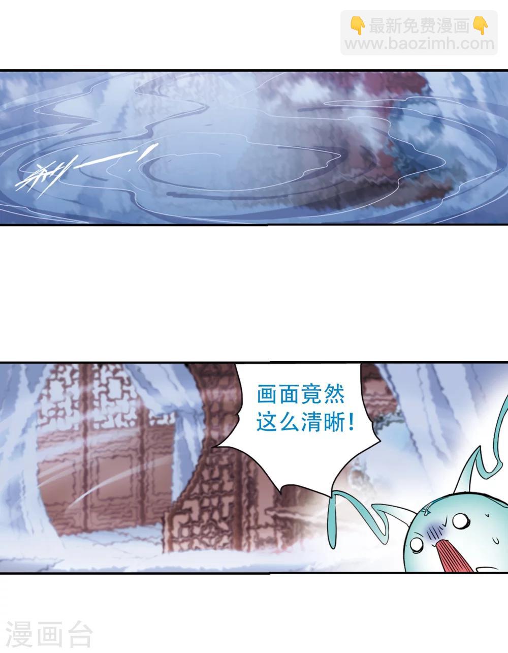 第73话 长生不老(4)-第73话