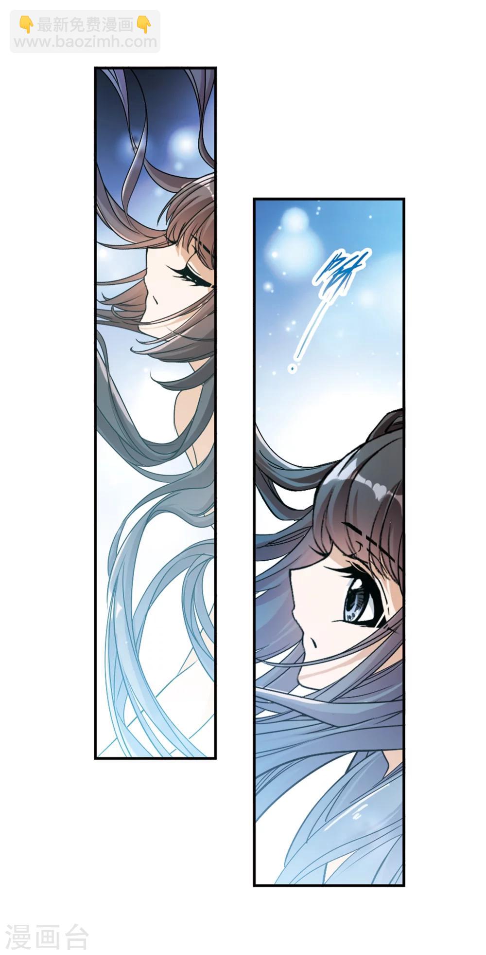 第73话 长生不老(4)-第73话