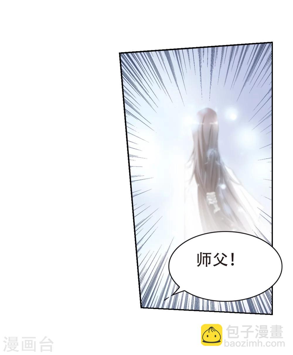 第73话 长生不老(4)-第73话