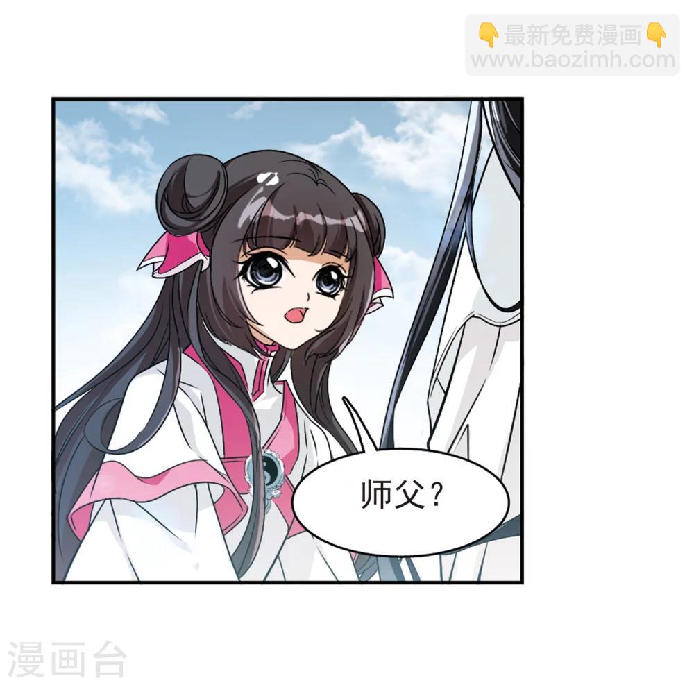 第73话 长生不老(4)-第73话