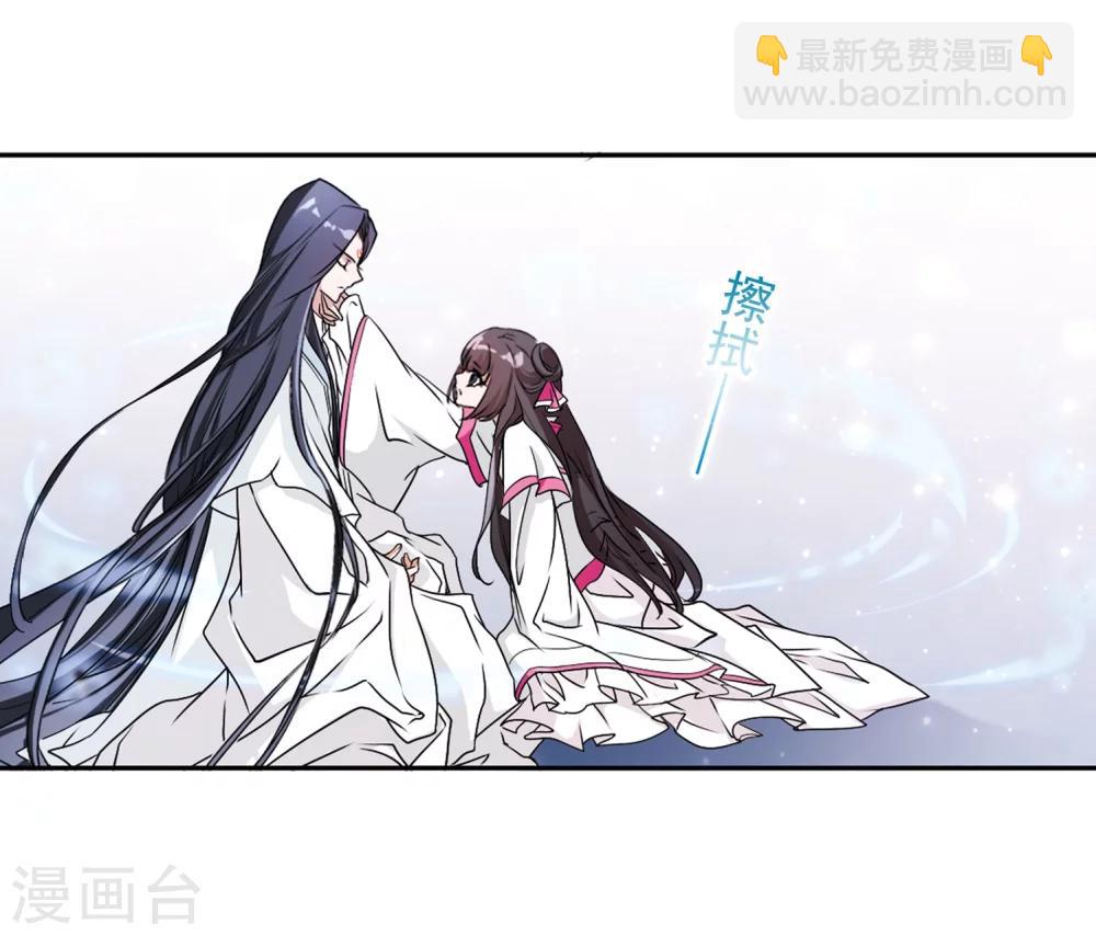 第73话 长生不老(4)-第73话