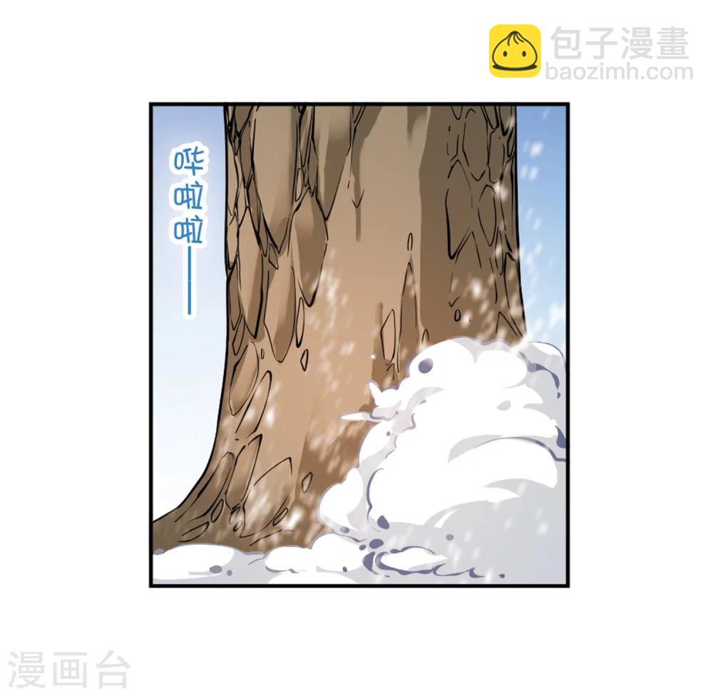 第75话 丹青难描(2)-第75话
