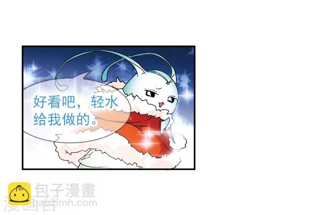 第75话 丹青难描(2)-第75话