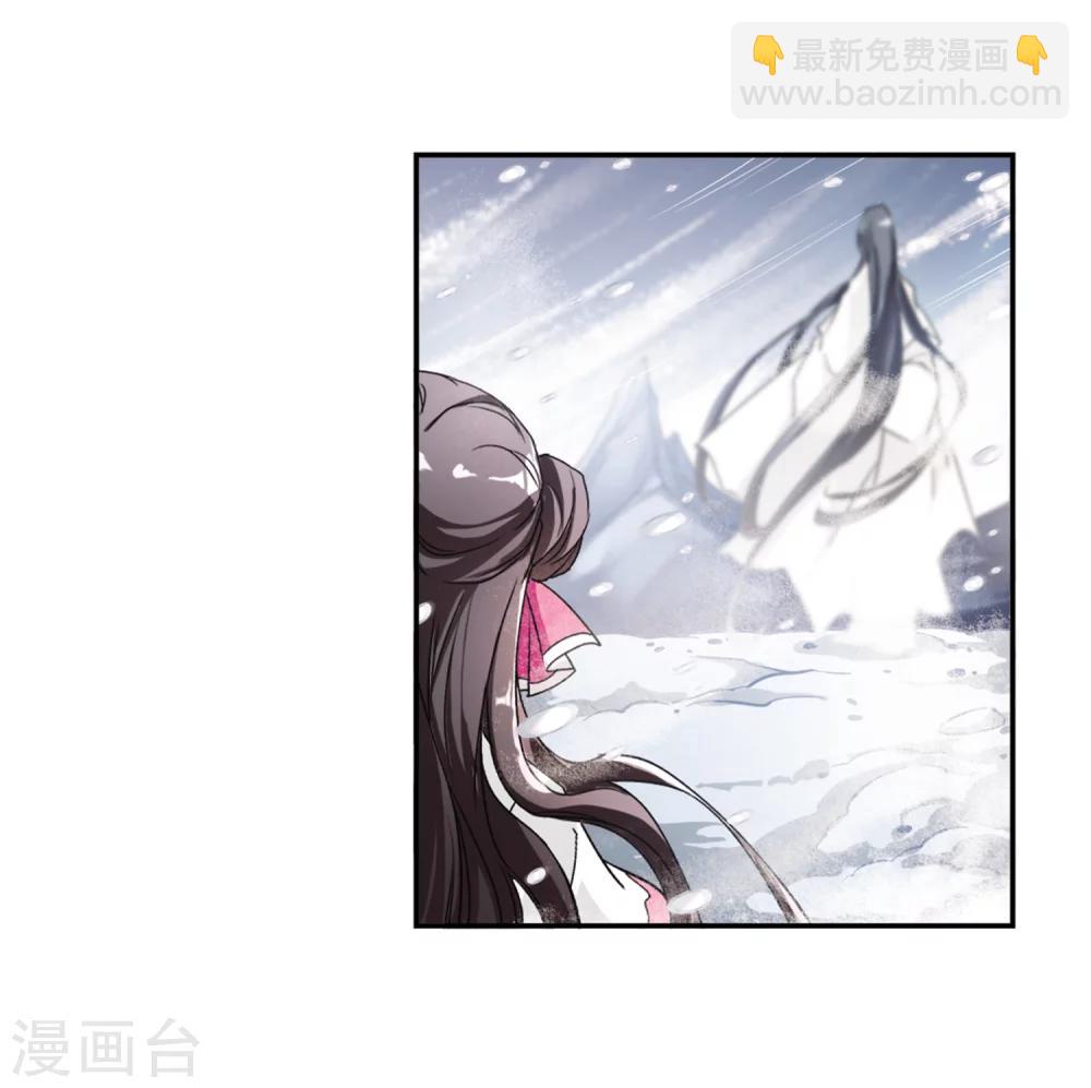 第75话 丹青难描(2)-第75话