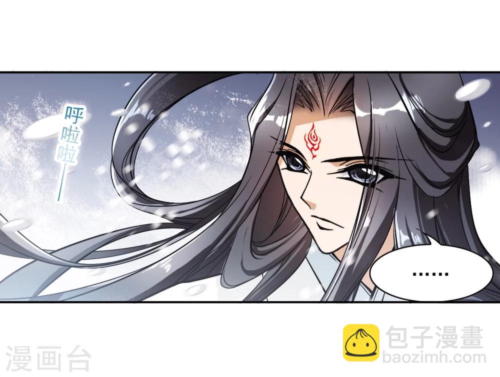 第75话 丹青难描(2)-第75话