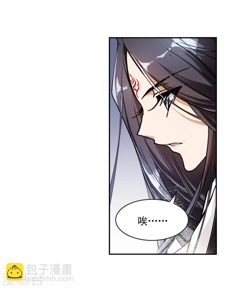 第75话 丹青难描(2)-第75话