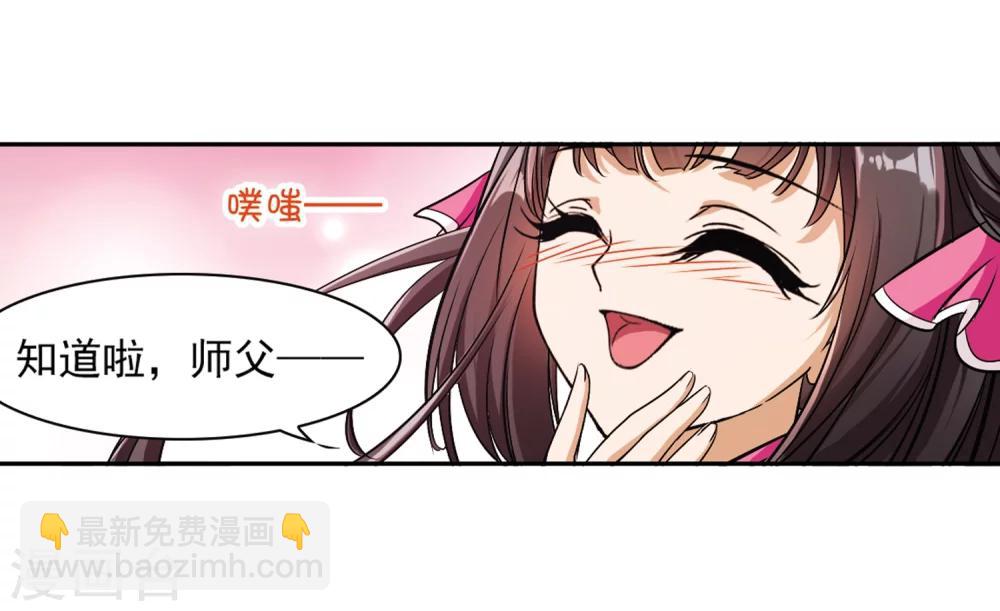 第75话 丹青难描(2)-第75话